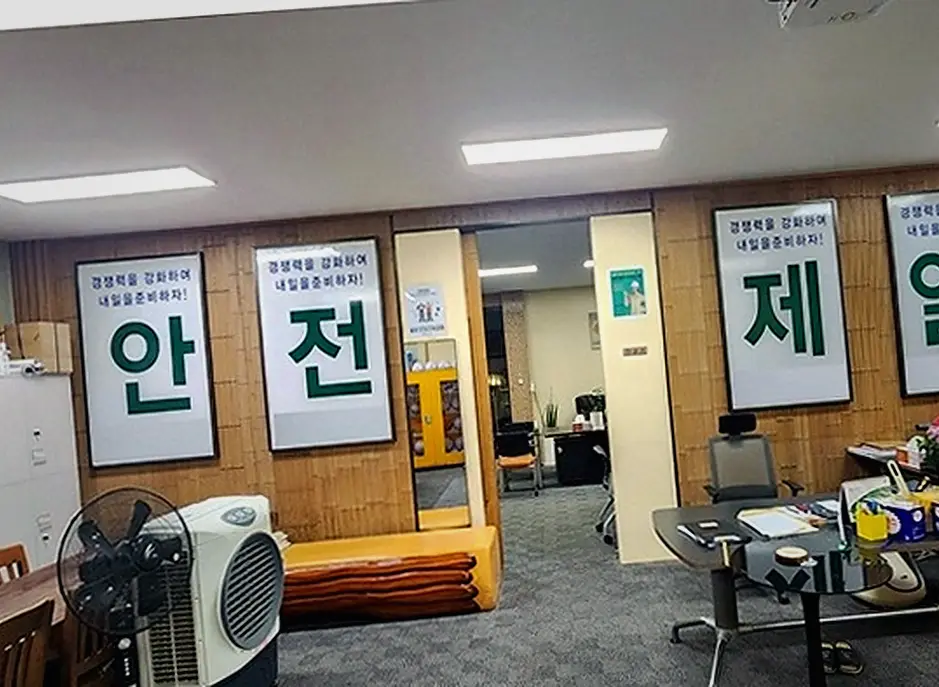 철거 현장 사진 11