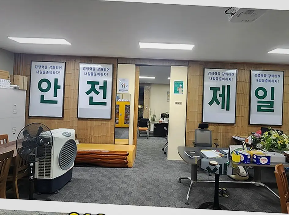 철거 현장 사진 8